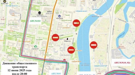 12 июня в Пензе изменятся маршруты общественного транспорта