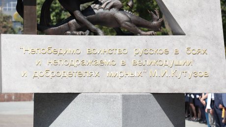 В Пензе открыли памятный знак в честь участников СВО
