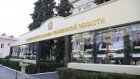 Губернатор открыл обновленную Галерею почета и славы