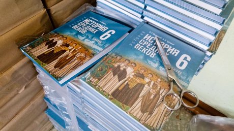 В регион поступили новые учебники по истории для 5-9-х классов