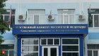 Расследование наезда самокатчика на пензячку контролирует СКР