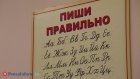 В ГД предложили отменить бесплатное образование в школах для детей мигрантов