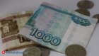 Россиянам предсказали рост реальных заработных плат