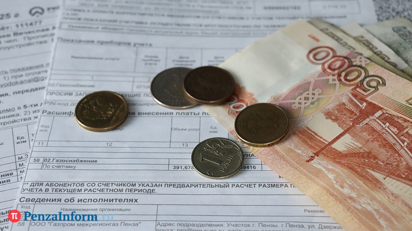 Крайний срок оплаты коммунальных услуг решили перенести