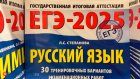 В Пензенской области ЕГЭ по русскому языку на 100 баллов сдали 3 выпускника