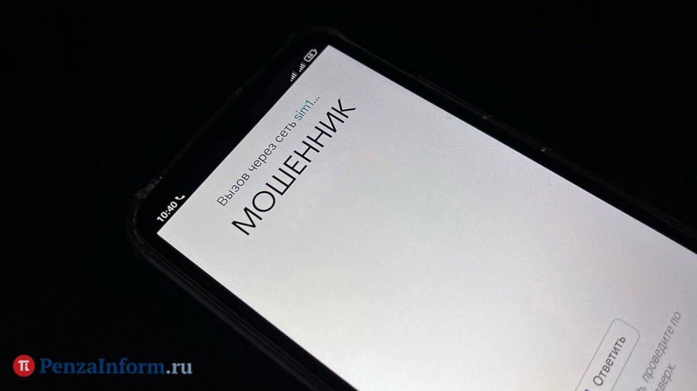 Потери россиян от онлайн-мошенничества снизились вдвое