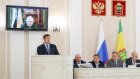 Уточнены категории участников СВО для предоставления мер поддержки
