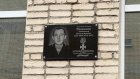 В Пензе открыли памятную доску погибшему выпускнику колледжа