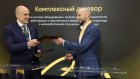 Сеть станций билайна обеспечат спутниковой связью нового поколения