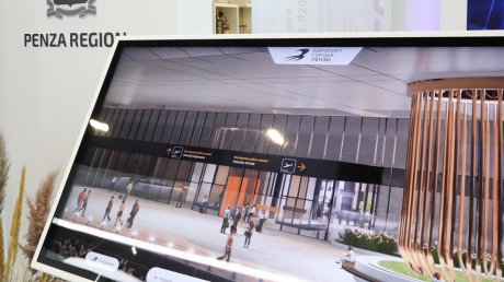 В Пензе планируют построить новый аэровокзал