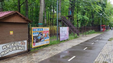 «Стыдоба»: пензенцев возмутила реклама на Олимпийской аллее