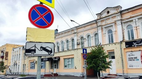 На улице Славы заклеено время действия знака «Остановка запрещена»