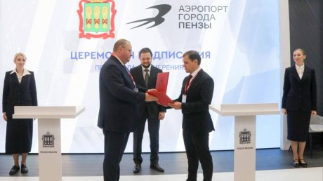 Новый аэровокзал в Пензе: глава Росавиации поддержал проект