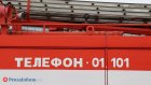 В Пензе пожар на улице Вадинской унес жизнь 24-летней девушки