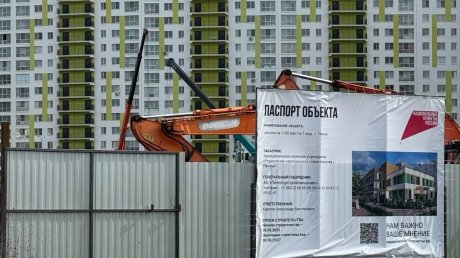 Стартовало строительство школы в Дальнем Арбекове