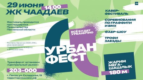 В «Территории жизни» рассказали, как купить квартиру за 300 000 рублей