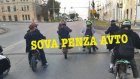 «Естественный отбор на дороге»: дети на питбайках шокируют горожан