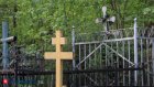 Пособие на погребение: новый порядок Пособие на погребение: новый порядок