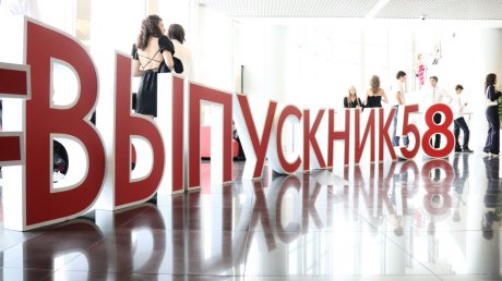 Губернатор поблагодарил педагогов и родителей лучших выпускников