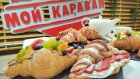Пекари «Пана Калача» превратили круассан в королевский десерт