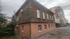 На улице Куйбышева отреставрируют объект культурного наследия