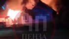 При пожаре в Бессоновке пострадала женщина