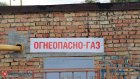 У живущих без газа на Аустрина, 152, пензенцев осталось 2 выхода