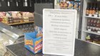 В день выпускного у 9-х классов в Пензе продавали спиртное
