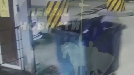 «Пункт назначения»: в Пензе мусорный контейнер врезался в машину
