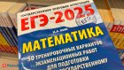 В Пензенской области 11-классницу несправедливо удалили с ЕГЭ