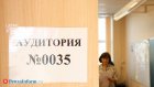 Названы самые популярные предметы для пересдачи ЕГЭ