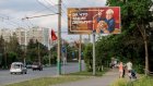 «За что такие деньги?»: объяснен смысл нашумевших баннеров