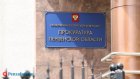В Пензе компания не заплатила 11 рублей и получила штраф в 250 000
