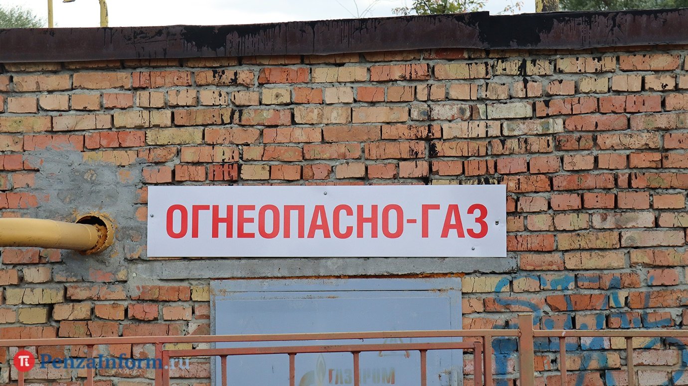 Жители поселка Земетчино сообщили об утечке газа