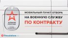 Цыгане угнали в рабство россиянина, женили на таборянке и решили послать его на СВО