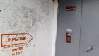 Жители дома в Сердобске не знают, как избавиться от змеи в подвале