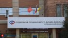 Летнюю подработку детей не учтут при назначении единого пособия
