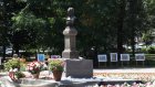 Памятник Лермонтову в Пензе не успели отремонтировать к празднику
