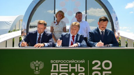 Отмечен вклад «ФосАгро-Волга» в развитие сельского хозяйства РФ