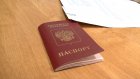 Пензенцам рекомендуют проверить загранпаспорта перед отпуском