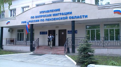 Пензенцам рекомендуют проверить загранпаспорта перед отпуском