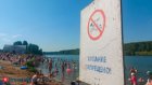 Помни о гигиене. Врач Леонова рассказала, как не подцепить инфекцию на пляже