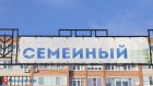 Сквер «Семейный» на ГПЗ должны сдать на месяц раньше срока