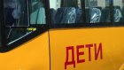 В Каменском районе школу оштрафовали за проблемы с автобусом