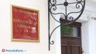 Пензенец пытался заработать на обещании дать взятку сотрудникам СКР