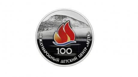 Банк «Кузнецкий» расширил коллекцию монет