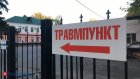 Пензенцу присудили 40 000 рублей после нападения алабая