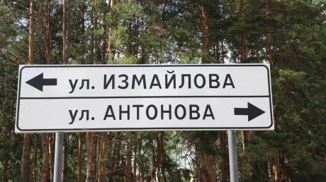 Новую дорогу на ГПЗ сдали на полтора года раньше срока