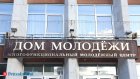 В Пензе установят арт-объект, посвященный молодежи
