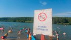 В Пензенской области расширился список водоемов, где нельзя купаться